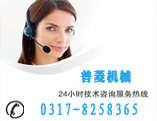 咨询联系